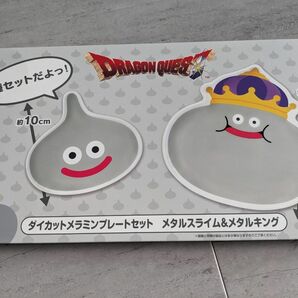 ドラゴンクエスト　ダイカットメラミンプレートセット　メタルスライム＆メタルキング　新品未開封　送料無料