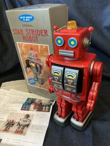  Star -stroke rider robot tin plate metal house made 