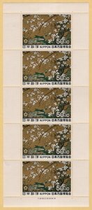 記念切手　1969年　日本万国博募金　桜図　50＋10円　シート　未使用