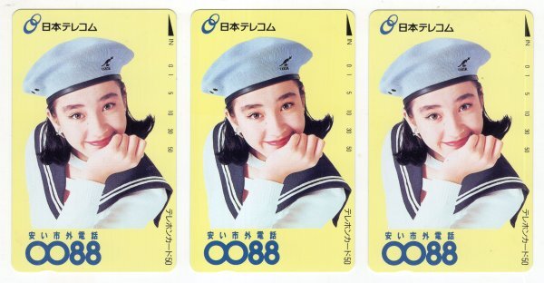 宮沢りえ 日本テレコム テレホンカードの値段と価格推移は？｜3