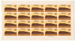 記念切手　1966年　国立劇場開場　国立劇場　15円　シート　未使用