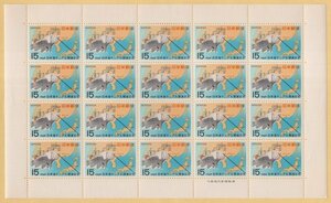 記念切手　1969年　日本海ケーブル開通　15円　シート　未使用