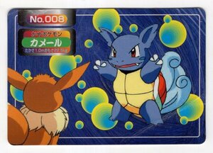 トップサン　ポケモンカード　No.009　カメール