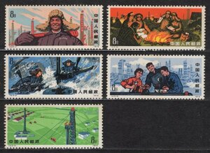  China stamp 1974 year T4 large .. . flag 5 kind . unused 