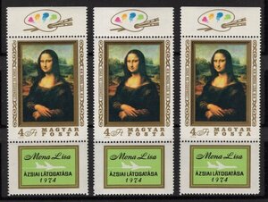  foreign stamp Hungary 1974 year mona Liza 3 sheets unused 