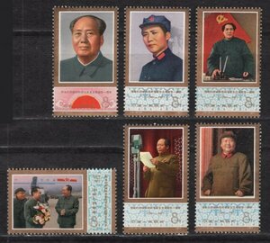  China stamp 1977 year J21 wool . higashi . seat ..1 anniversary 6 kind . unused 