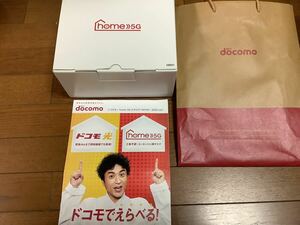 【1円スタート】ドコモ dcomo home 5G HR01 Wi-Fi ホームルーター ダークグレー 