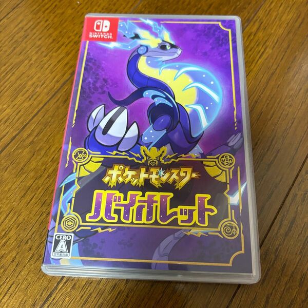 ポケットモンスター バイオレット Nintendo Switch