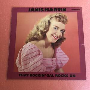 LP Janis Martin That Rockin' Gal Rocks On ジャニス マーティン ロカビリー