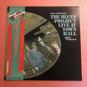 LP 国内盤 帯付 ブルース プロジェクト ライヴ アット タウン ホール The Blues Project Live At Town Hall