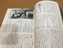 【送料160円】映画秘宝 Vol.3 1995年12月号 ブルース・リーと101匹ドラゴン大行進!_画像4