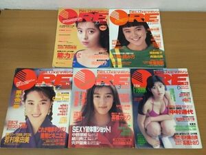 雑誌 DELUXEマガジン ORE 1990～1991年 まとめて5冊セット [オーレ]