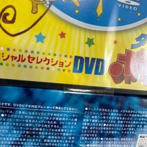 タイムボカン　スペシャルセレクションDVD DVD 未開封　メディアファクトリー　祝誕生35周年　傑作ギャグアニメ　　【KAMI7-051414】_画像5