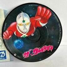 EPレコード ザウルトラマン　ささきいさお、コロムビアゆりかご会　CH-205 円谷プロ　子供向　【KAMI4-051418】_画像1