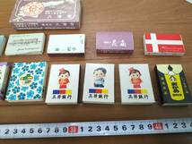 コレクション　昭和　レトロ　アンティーク　マッチ箱　箱のみ　大量　まとめて_画像3
