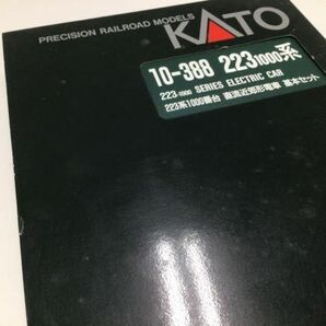 1円〜 ジャンク KATO Nゲージ 10-388 223系1000番台 直流近郊形電車 基本セット/bの画像10