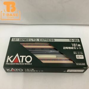 1円〜 KATO Nゲージ 10-353 181系 2両増結セット