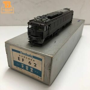 1 jpy ~ Junk Tenshodo HO gauge direct current electric locomotive EF62 No.479