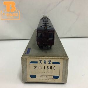 1円〜 ジャンク 天賞堂 HOゲージ デハ1600 モーター付 No.485