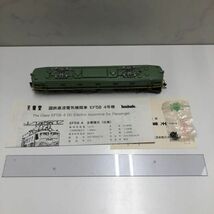 1円〜 ジャンク 天賞堂 HOゲージ 試験塗装機 EF58 4号機 No.481-4_画像7