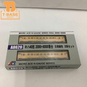 1 иен ~ рабочее состояние подтверждено микро Ace N gauge A8620ki - 40 форма день юг линия цвет 2 обе комплект 