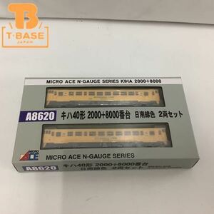 1 jpy ~ operation verification ending micro Ace N gauge A8620ki is 40 shape day south line color 2 both set 