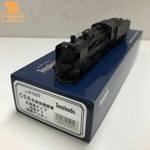 1 иен ~ рабочее состояние подтверждено Tenshodo HO gauge C58 форма паровоз Hokkaido модель порез . диф днище судна тонн da-No.51027