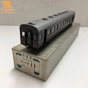 1 иен ~ Junk Tenshodo HO gauge легкий пассажирский поезд na - f11 2 и т.п. пассажирский поезд 
