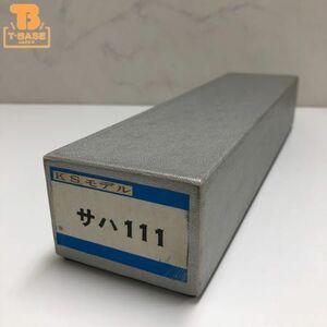 1円〜 ジャンク KSモデル HOゲージ サハ111 組立キット