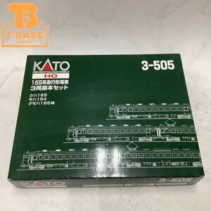 1円〜 ジャンク KATO HOゲージ 3-505 165系急行形電車 3両基本セット