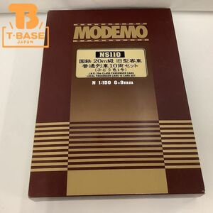 1円〜 MODEMO Nゲージ NS110 国鉄20m級 旧型客車 普通列車10両セット (ぶどう色1号)