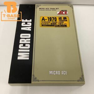 1円〜 動作確認済み MICRO ACE Nゲージ A-1970 近鉄10000系 ビスタカー登場時 7両セット