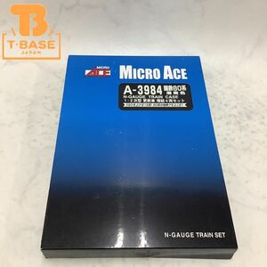 1円〜 動作確認済み MICROACE Nゲージ A-3984 国鉄80系湘南色 1・2次型 更新車 増結4両セット