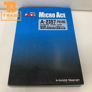 1円〜 動作確認済み MICRO ACE Nゲージ A-2357 クモハ60 阪和線・オレンジ 6両セット