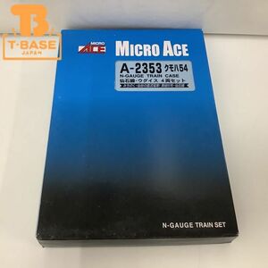 1円〜 動作確認済み MICRO ACE Nゲージ A-2353 クモハ54 仙台線・ウグイス 4両セット