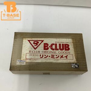 1円〜 ジャンク B-CLUB 1/6 リン・ミンメイ ガレキ ガレージキット