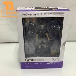 1円〜 Max Factory figma 385 バイオニック・ジョシコウセイ