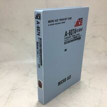 1円〜 動作確認済み マイクロエース Nゲージ A-6074 キハ140+47 いさぶろう・しんぺい 増備車連結 3両セット_画像3