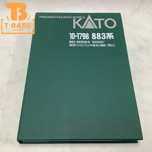 1円〜 動作確認済み KATO Nゲージ 10-1798 883系「ソニック」リニューアル車(A0-3編成) 7両セット