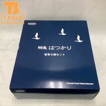 1円〜 動作確認済み 天賞堂 HOゲージ No.57031 特急「はつかり」客車 8輛セットA、B_画像1