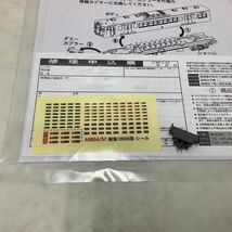 1円〜 動作確認済み マイクロエース Nゲージ A-8854 南海10000系 新造中間車編成 4両セット_画像8