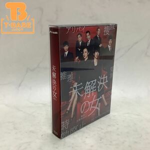 1円〜 未解決の女 警視庁文書捜査官 DVD ボックス