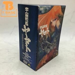 1 jpy ~ unopened contains Uchu Senkan Yamato DVD memorial box 