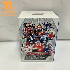 1円〜 東映特撮ヒーロー THE MOVIE BOX DVD