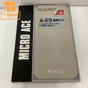 1円〜 ジャンク MICRO ACE Nゲージ A-5710 客車セット 61系客車 6両セット