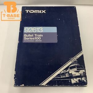 1 иен ~ Junk TOMIX N gauge 92613 JR100 серия Tokai дорога * Sanyo Shinkansen 