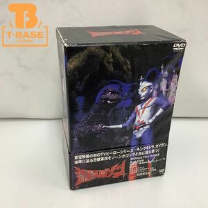 1円〜 流星人間ゾーン DVD BOX 初回限定版