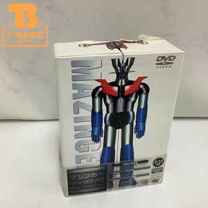 1円〜 マジンガー the MOVIE 永井豪スーパーロボットBOX DVD