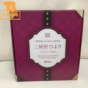 1円〜 同梱不可 未開封 BINDing 1/4 三柿野ひより バニーVer. 完成品フィギュア