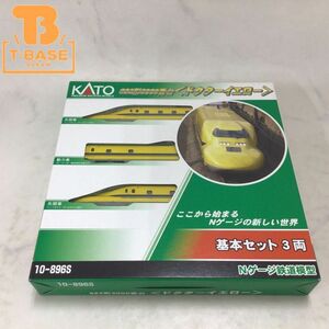 1円〜 動作確認済み KATO Nゲージ 10-896S 923形3000番台 ドクターイエロー 基本セット 3両